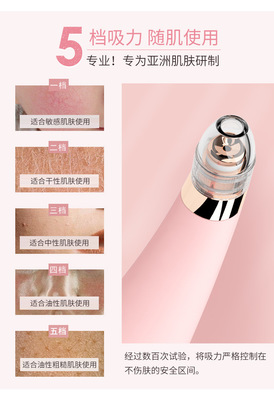 廠家直銷新款電動(dòng)強(qiáng)力吸黑頭儀 開(kāi)啟深層潔凈，煥發(fā)細(xì)膩美肌